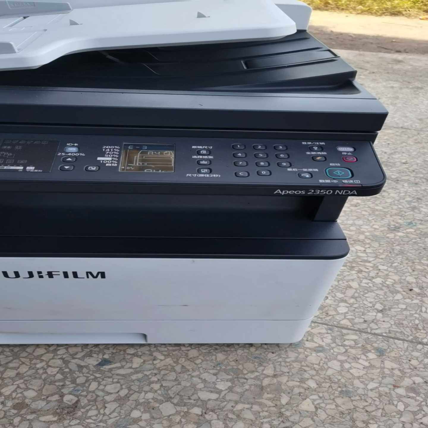 富士黑白数码多功能机，复印，打印，扫描，apps2350--议价商品