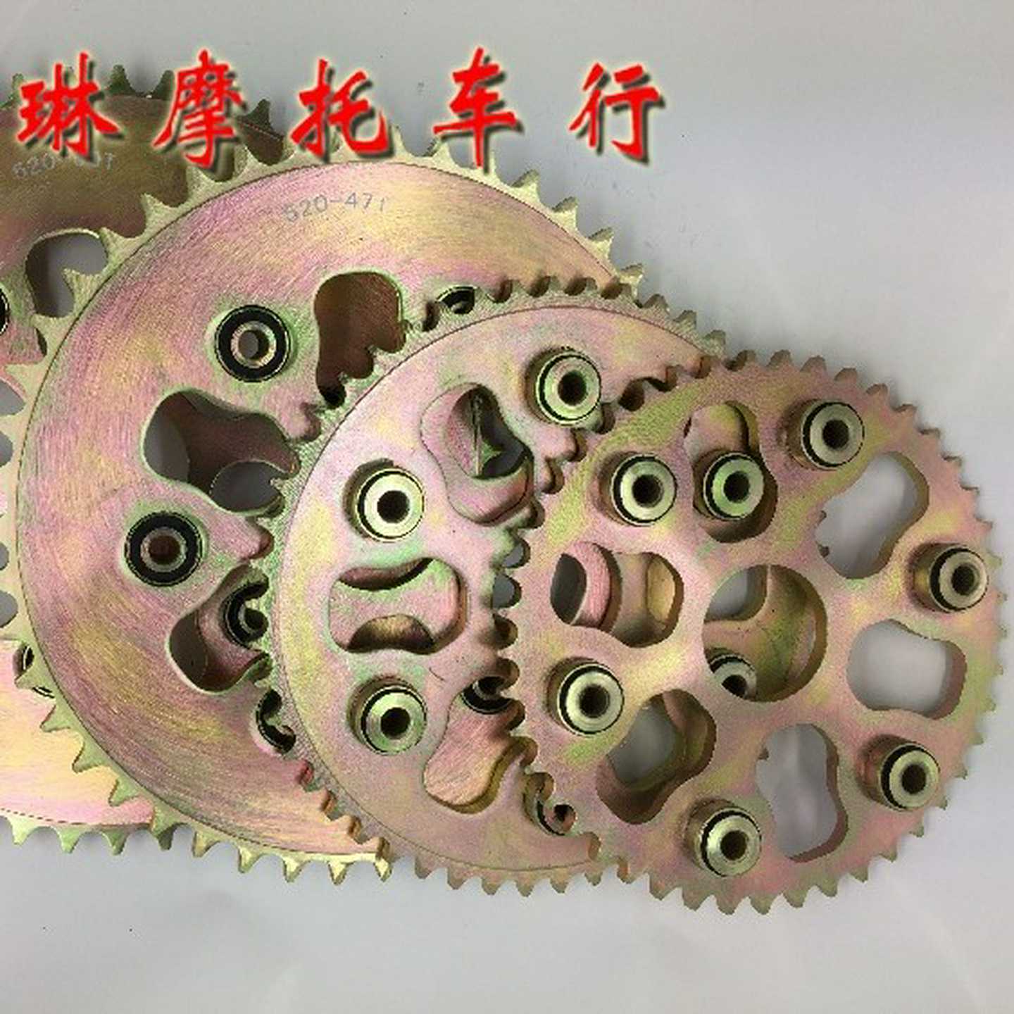 魔术师250配件428520后链盘牙盘飞轮链轮40/43/47/50齿带缓冲套