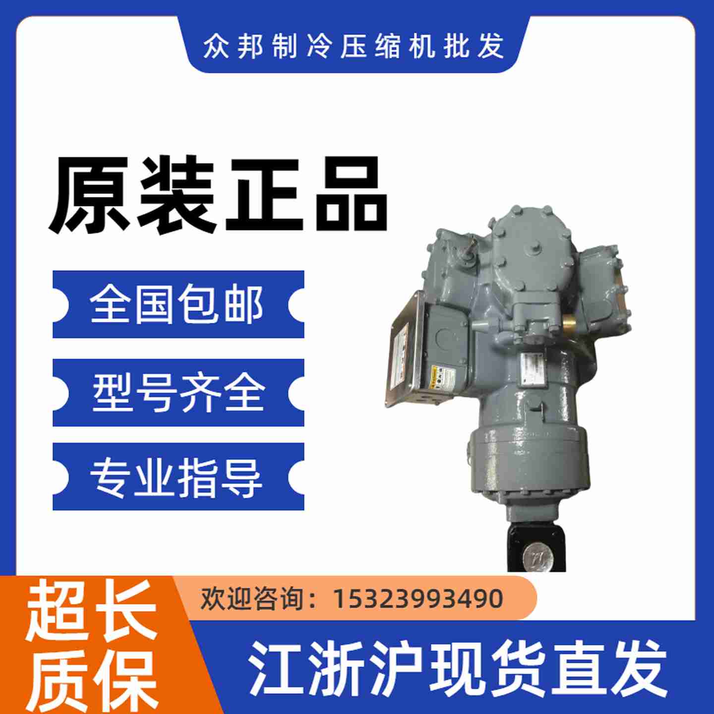 议价-06EM49960106EAw59960006EA499600原装40P匹开利半封闭