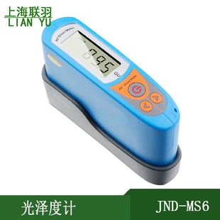 MS6大理石光泽度仪油漆玻璃MM6光亮度测量仪高精度金属石材测光仪