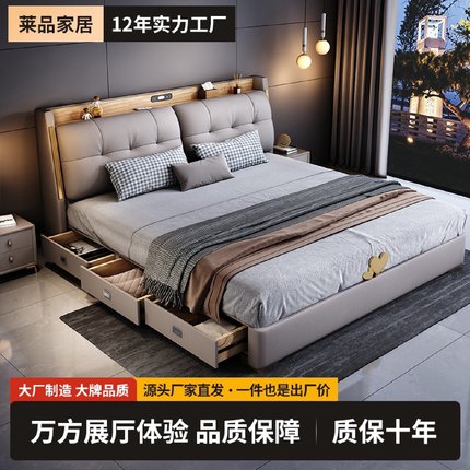 莱品意式轻奢真皮床现代简约1米8双人床主卧高端大气多功能储