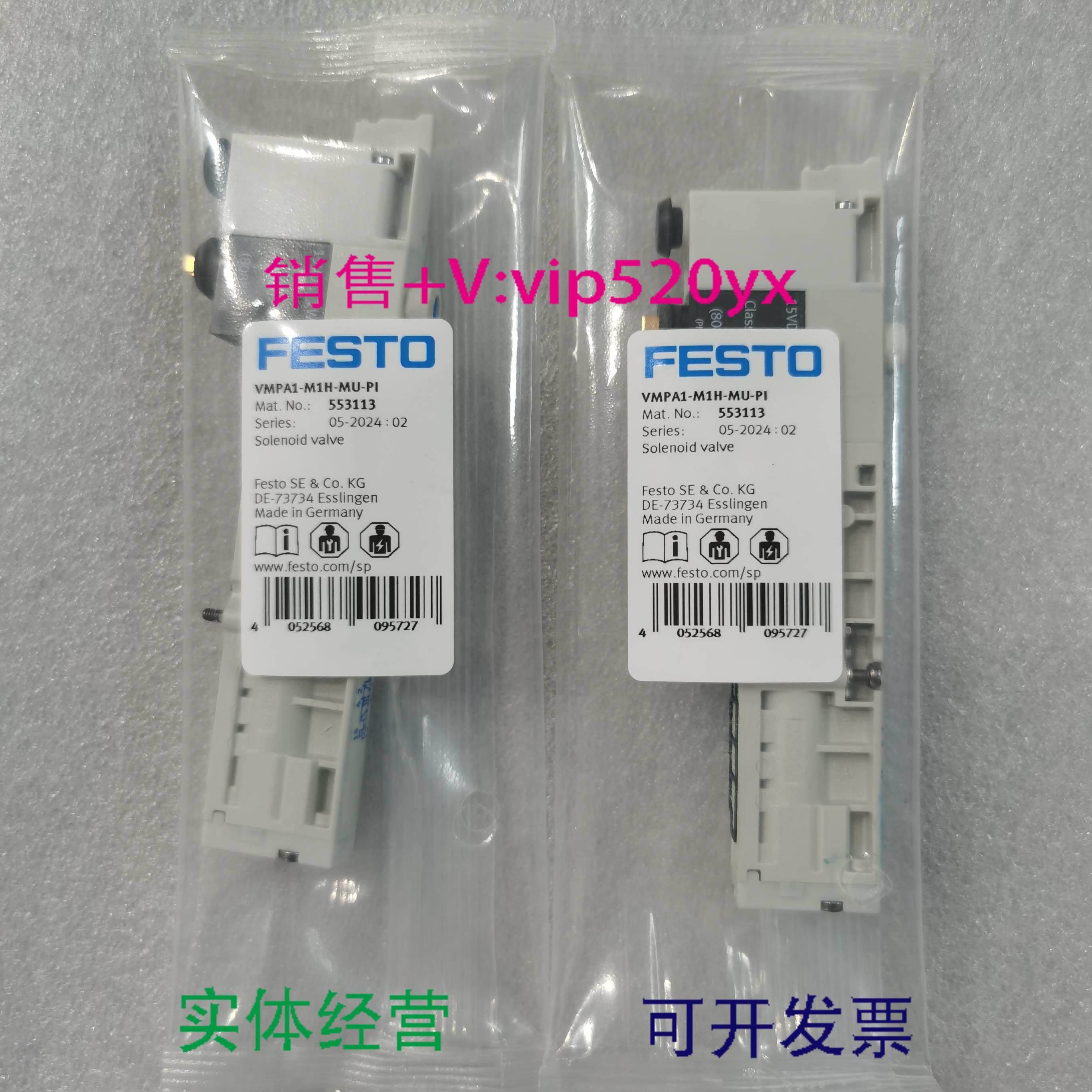 配件FESTO VMPA1-M1H-M-PI 533342 533343 533348 533347费斯议价