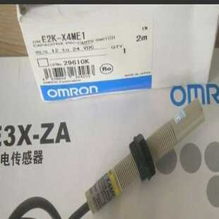 询价 接近开关 E2K X4ME1电容式