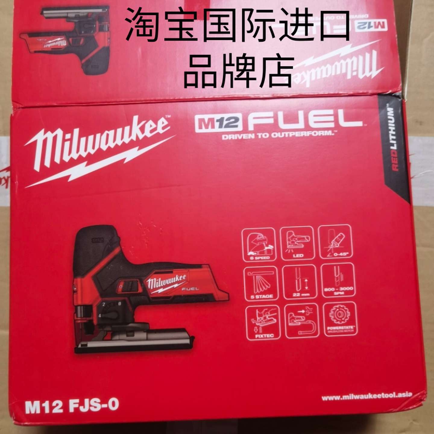 议价-Milwaukee美沃奇,美国米沃奇M12FJS-0曲线锯裸机