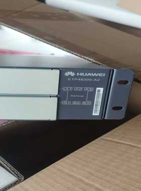 华为MTS9510A-AX2108  室外机柜  双空调