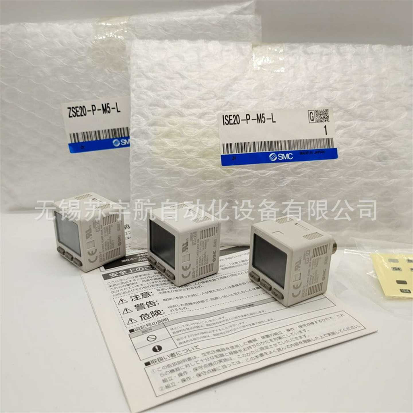 SMC压力开关ZSE30A-01-PZSE30A-01-NISE/ZSE30A-01-NP-Lr现货