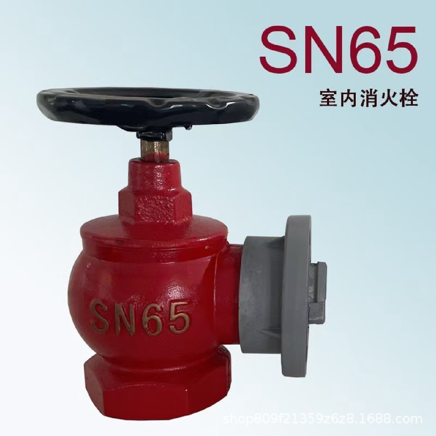 室内消火栓SN65SNJ65消防栓头旋转栓稳压栓室内消火栓室内栓