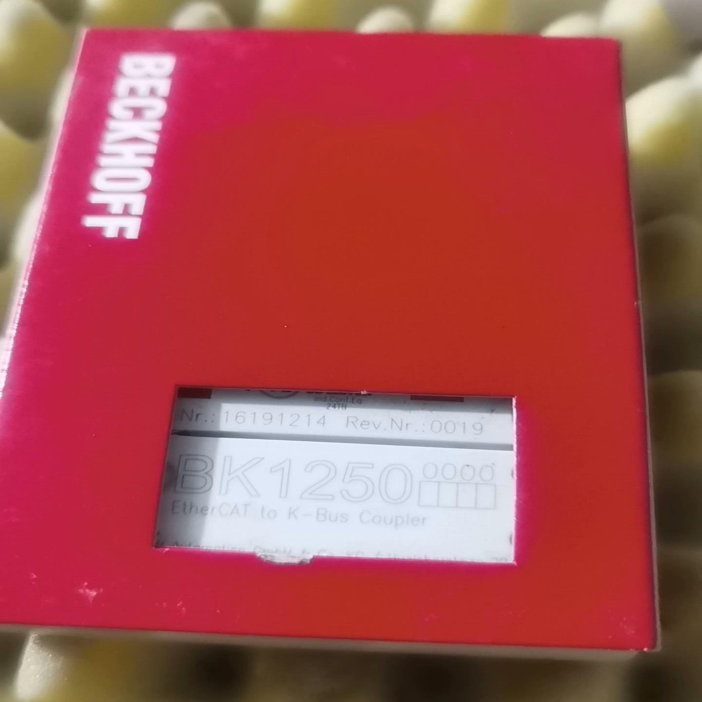 BK1250带包  即卖价~询价