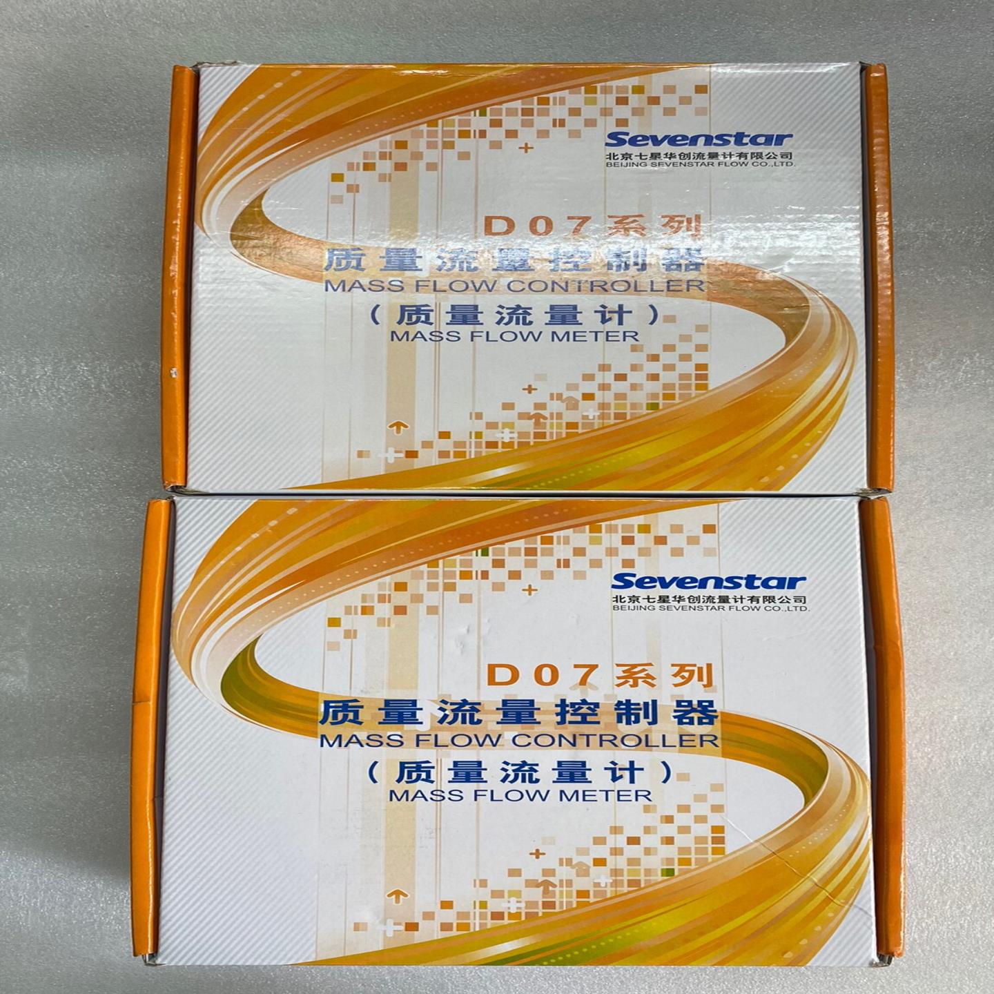 北京七星华创数字高精度气体质量CS200流量计控制器，流量2--议价