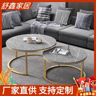 圆形 北欧家用岩板茶几组合简约现代客厅灰色花几小户型多功能整装