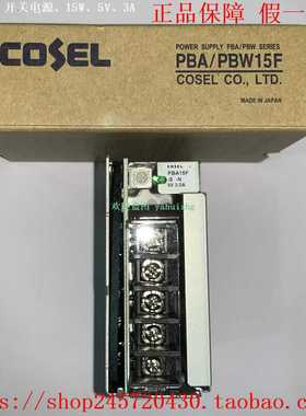 PBA15F-5-N1PBA15F-5-NPBA15F-5Cosel开关电源
