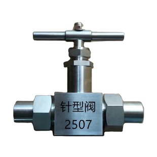 气体针型截止阀 2507双相钢针型阀般用于较小流量且较高压力