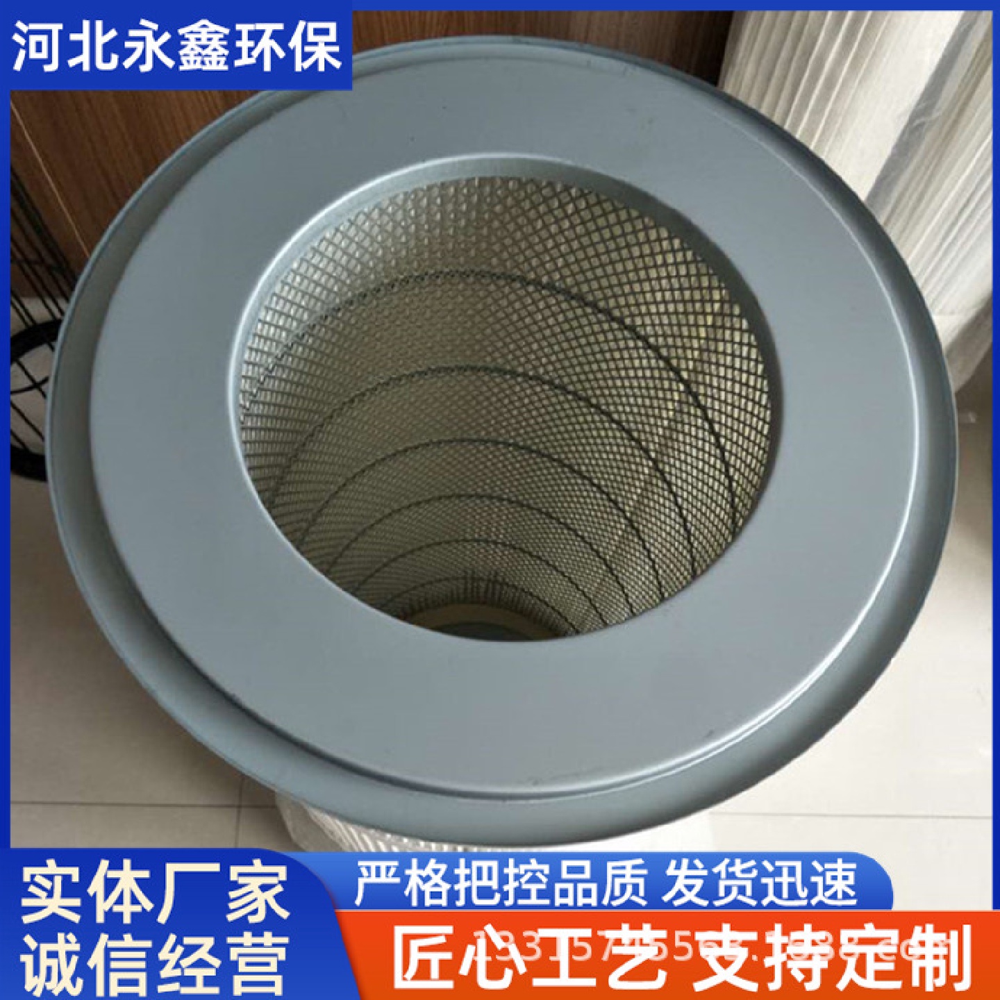 工业除尘滤芯滤筒布袋除尘器滤芯焊烟喷砂抛丸机焊接烟尘除尘滤筒