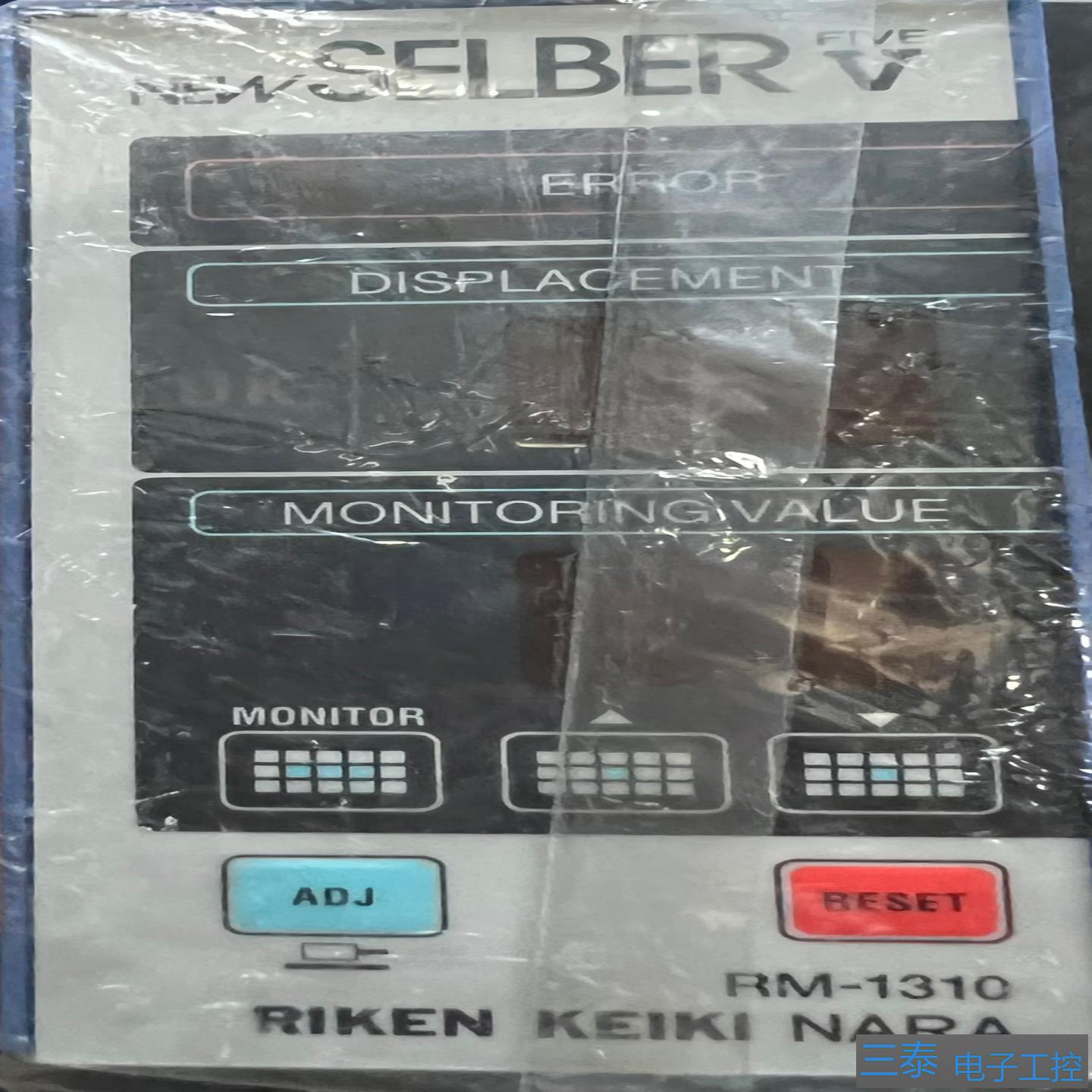 品牌型号 SELBER RM-1310，议价