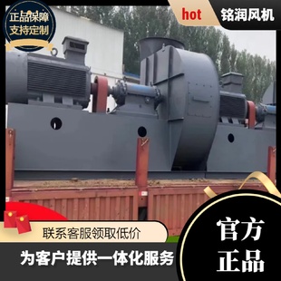 高溫窯爐鼓風機窯爐引風機鍋爐風機粉塵風機防腐耐溫使用壽命長