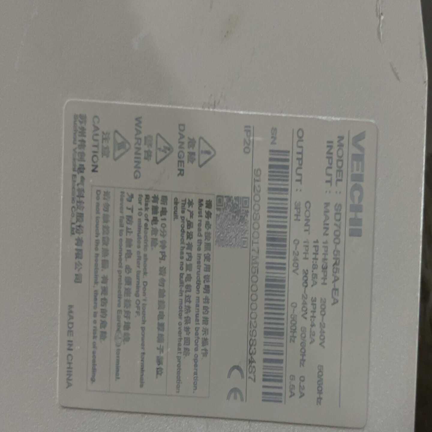 伟创伺服驱动器SD700-5R5A-EA，220V输入，输出--议价商品