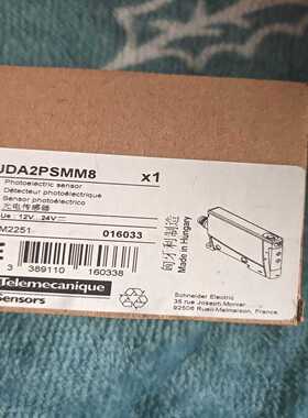 询价XUDA2PSMM8未使用