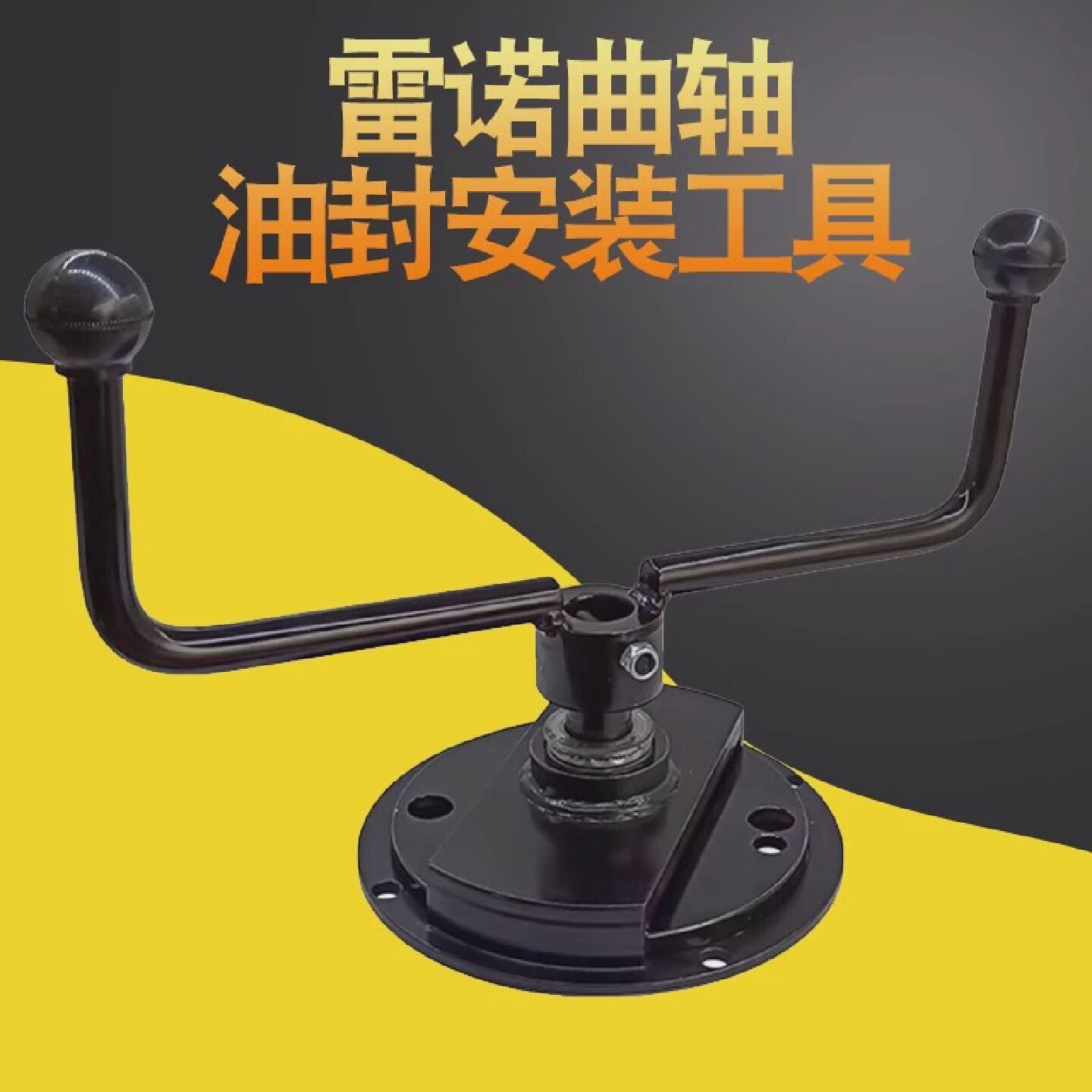 妙威发动机油封安装工具雷诺发动机曲轴后油封东风天龙雷诺dci11