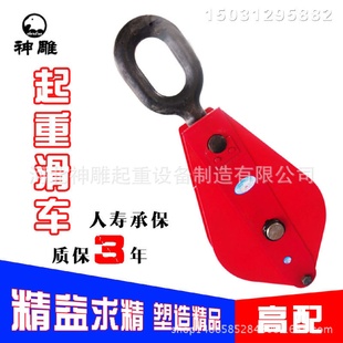 起重带轴承滑车重型定型滑轮组吊轮省力起重滑车钢丝绳滑轮1T3T5T