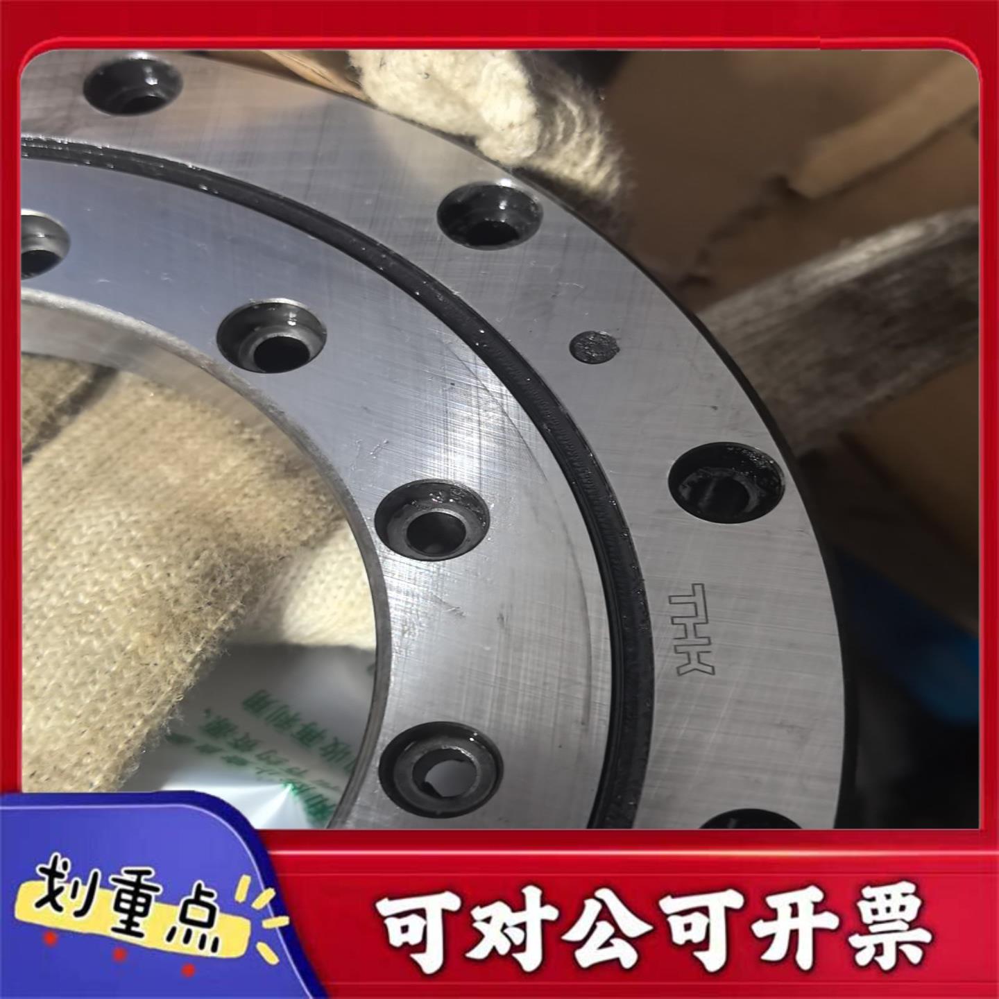 【议价YS】THK平面交叉滚子轴承rwb145b成色不错一个有