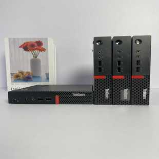 议价商品 支持67代1151针 联想M710Q迷你机 B250芯片组