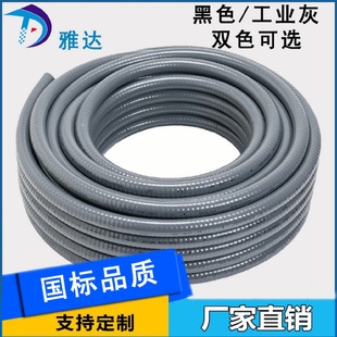 平包塑金属软管加厚包塑穿线管蛇皮波纹管厂家专门生产DN80