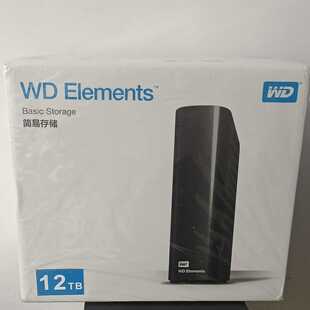 西数12t企业级氦气盘移动硬盘,全新未拆封库存盘,未拆封未拆--