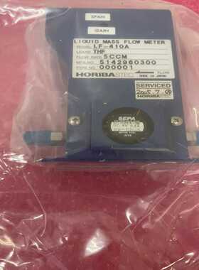horiba LF-410A,5SCCM,THF【鑫鑫商铺】