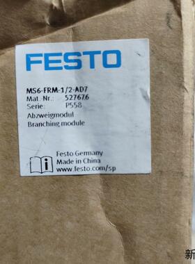 FESTO费斯托FESTO 分气块 527676 MS6-议价商品
