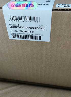 电源2866239~询价