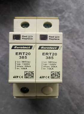 咨询-法国欧申法国欧申防雷电涌保护器，ERT80-385B一只，