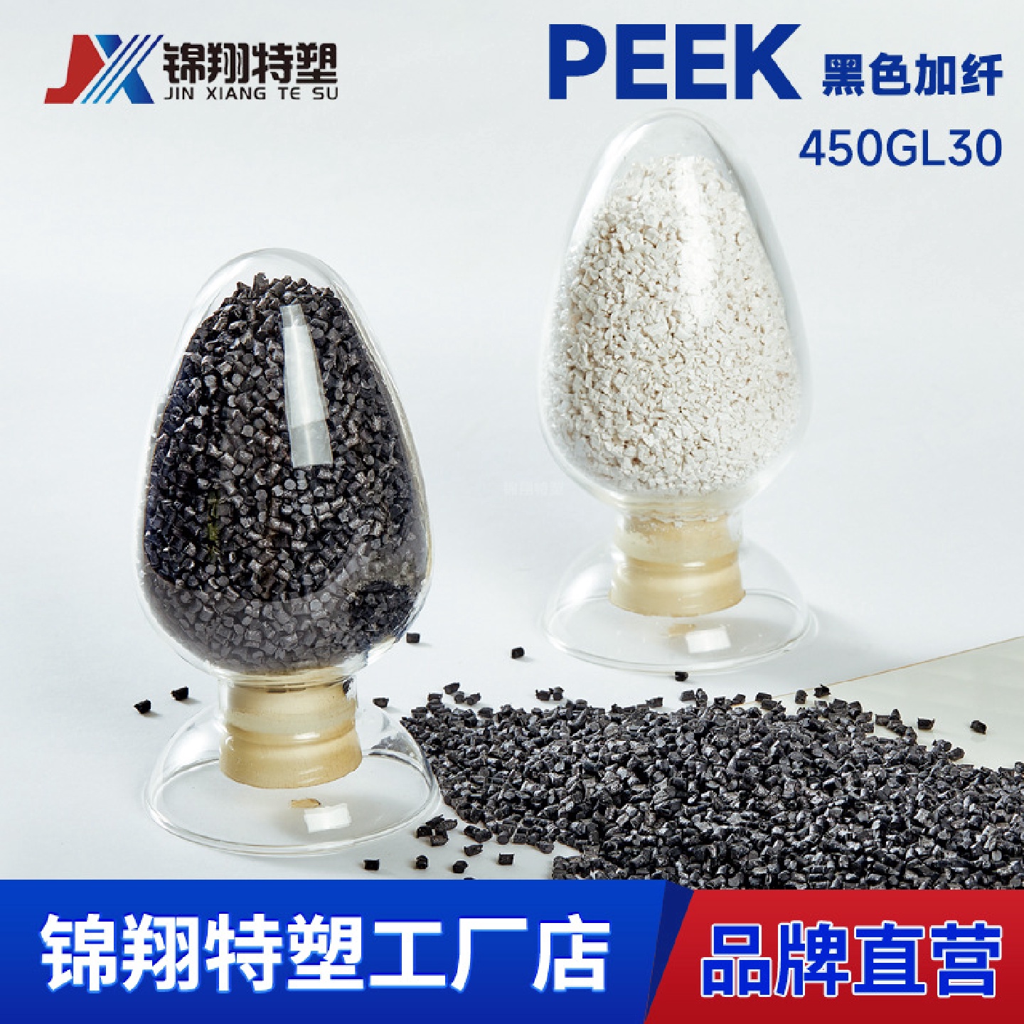 PEEK黑色玻纤30增强厂家直销易加工齿轮轴承耐磨自润滑450GL30BK
