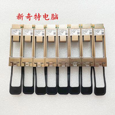 供应Mellanox/迈络思 MAM1Q00A-QSA28 转接头/100GB转25GB转接器*
