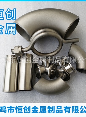 宝鸡钛储罐钛储槽钛罐钛贮罐钛设备钛压力容器