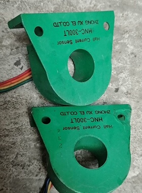 议价霍尔电流传感器互感器HNC300LT包好议价
