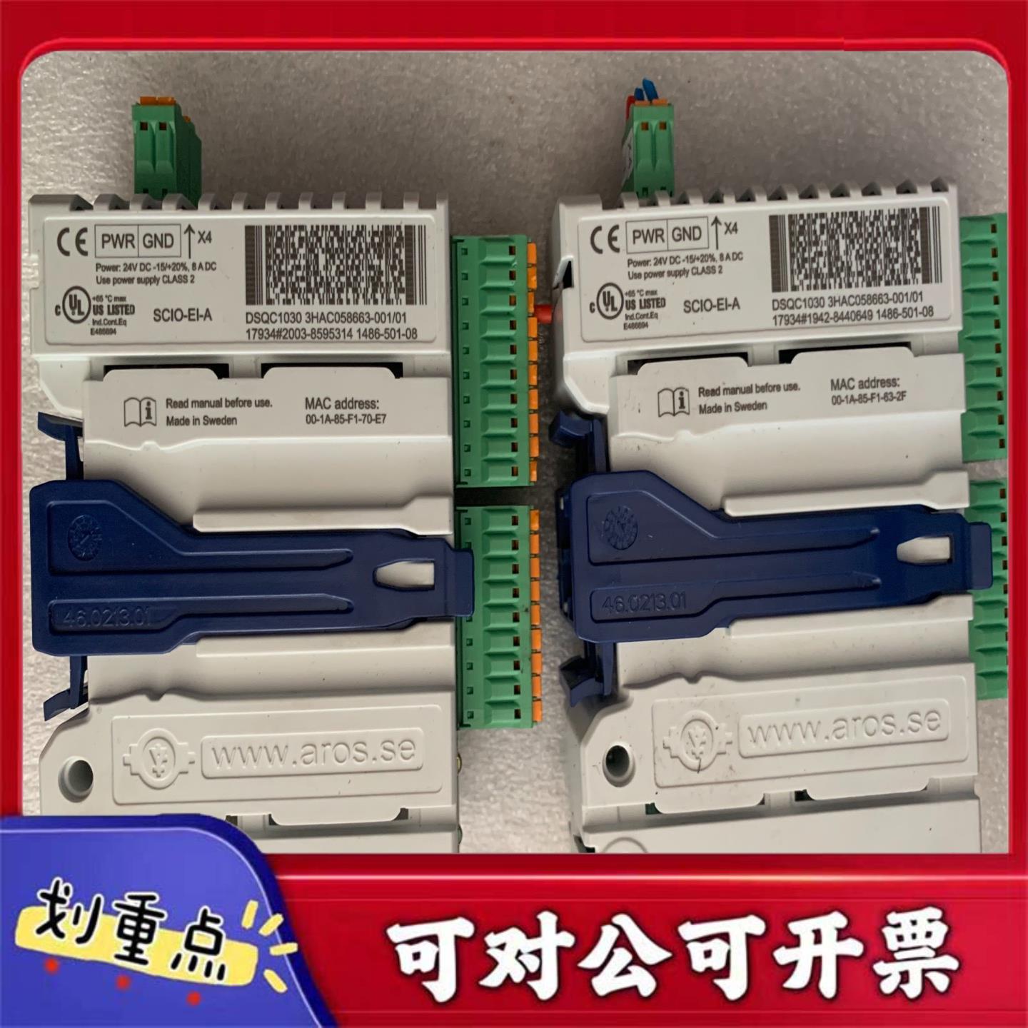 【议价YS】ABB机器人DSQC1030拆机io功能成色充新