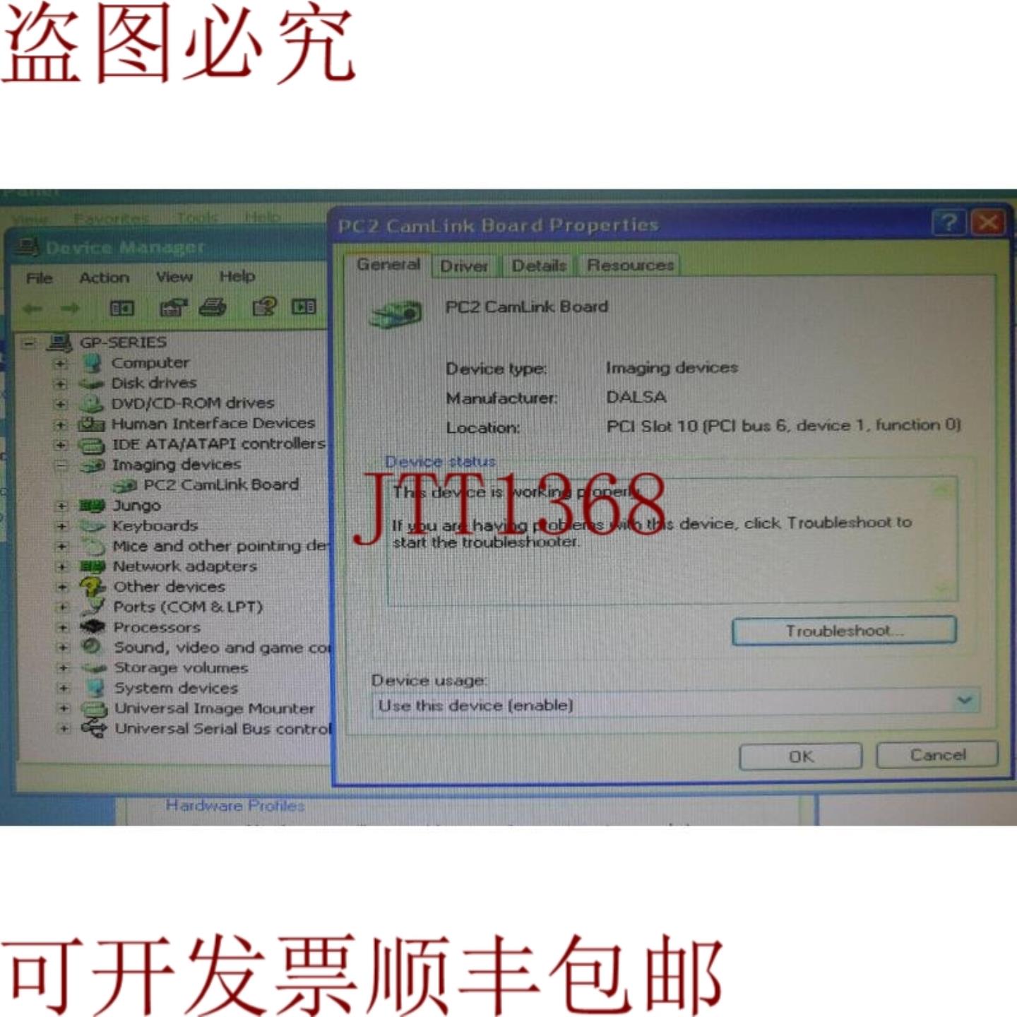 供应Dalsa PC2-CAMLINK OC-PC2B-CCVM4 抓取器