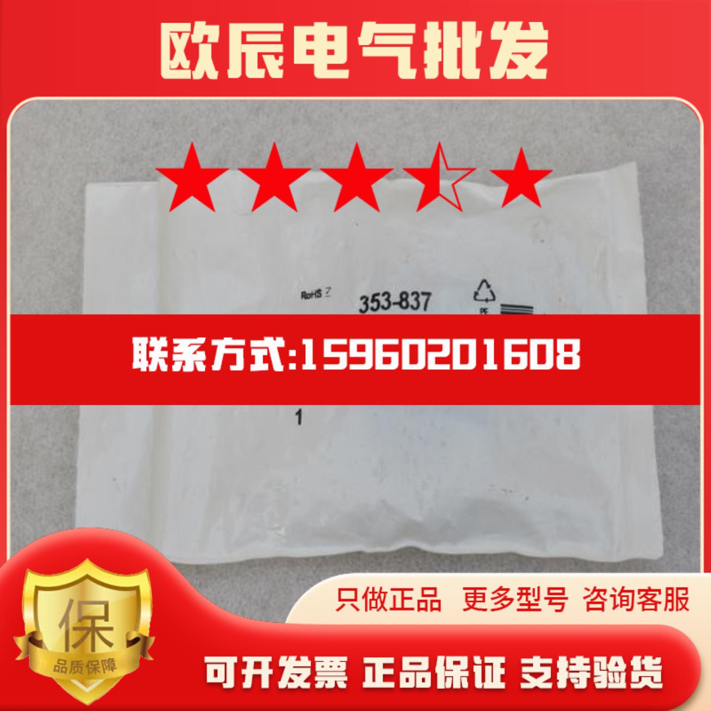 *现货销售*全新G2R-1-SNS继电器 G2R1SN 24VDC 现货