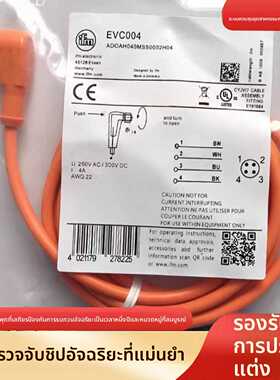 议价-易福门连接线插头传感器EVC001EVC002EVC003EVC004EVC005E