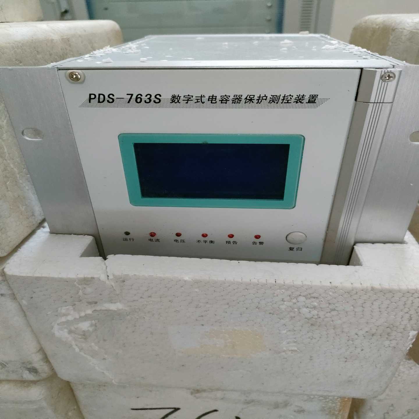 国电南自PDS-761SPDS-763SPDS-765询价