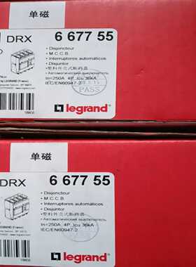 legrand罗格朗塑料断路器DRX250MFS4--议价商品