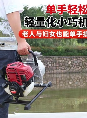 德国进口汽油机抽水泵灌溉菜园农用小型自吸泵高扬程大流量浇水机
