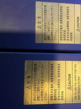 二手日本白光HAKKOFX-79和FX-780／氮气产生器-议价