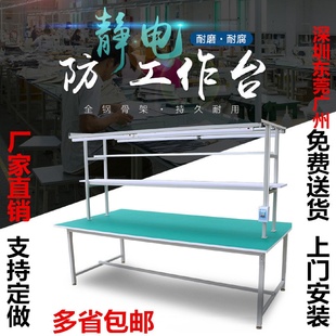 配检验桌流水线 厂价直销防静电工作台铝合金操作台实验无尘车间装