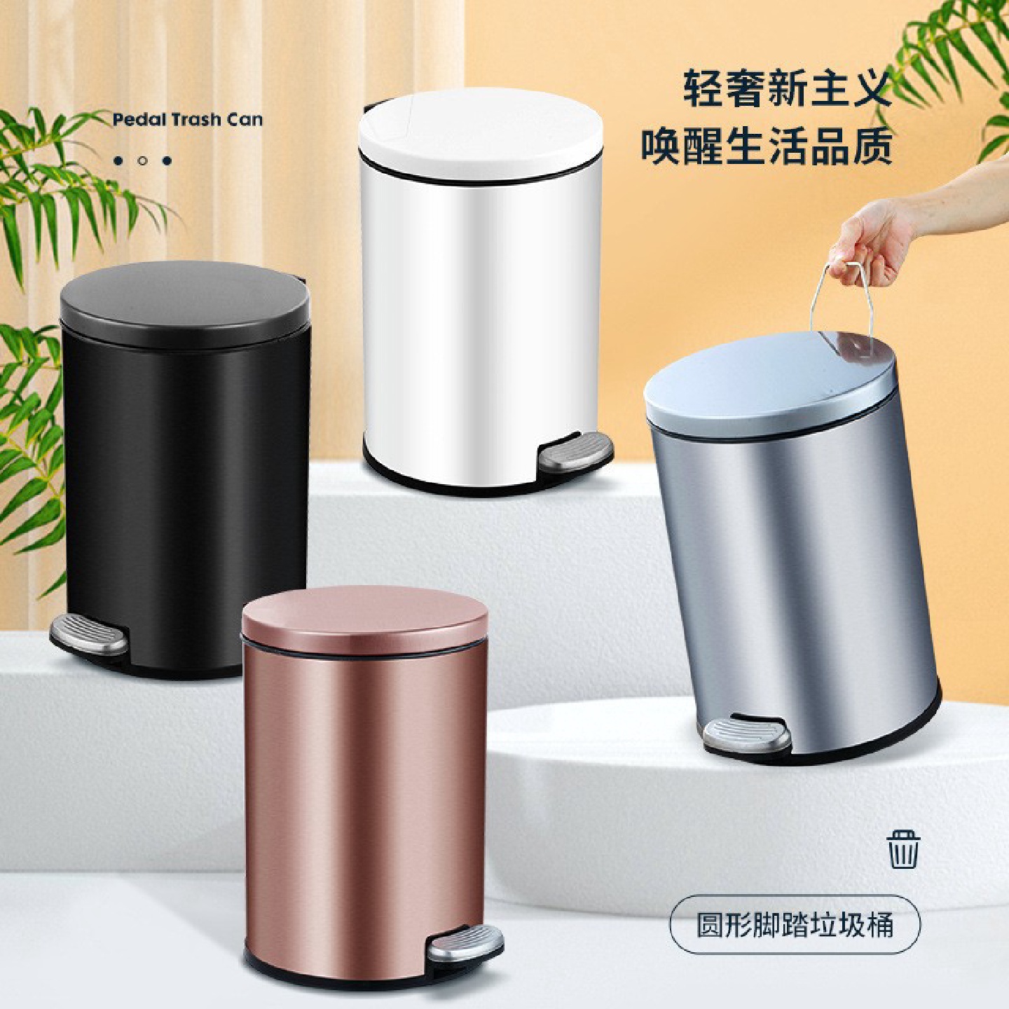 不锈钢垃圾桶家用高级感带盖脚踏式翻盖厨房客厅卫生间酒店银金色