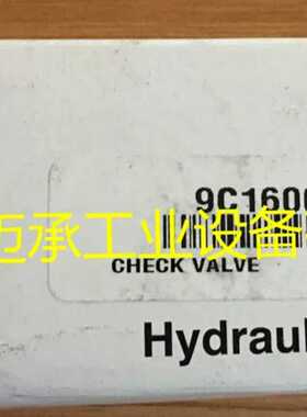 派克液压l单向阀9C1600S现货供应