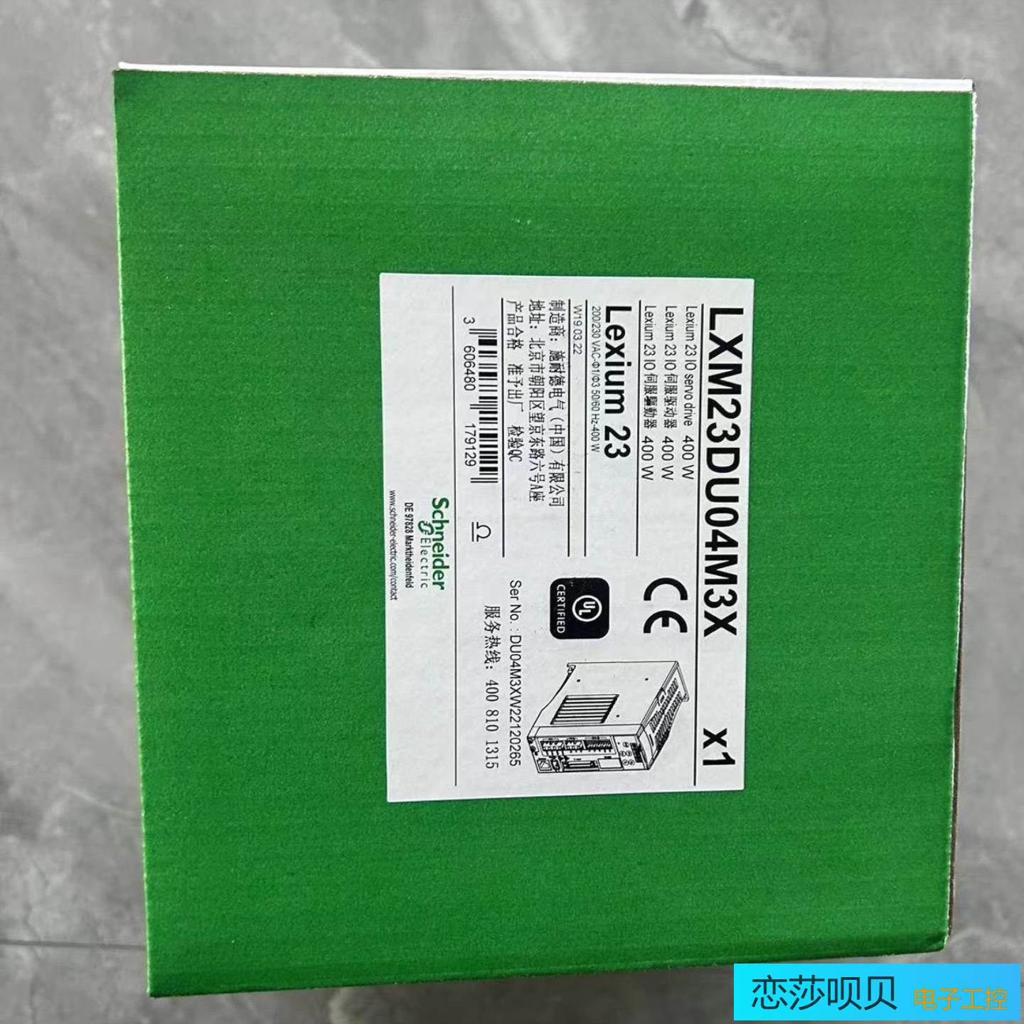 LXM32ICAN   LXM23DU04M3X   LXM