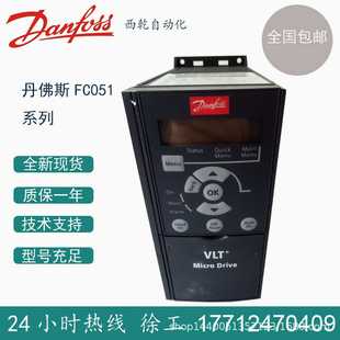 051P1K5T4E20H3BXCXXXSXXX變頻器1.5KW 供應(yīng)丹佛斯FC 380V