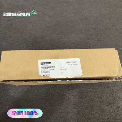 议价西门子PLC6ES7216-2BD23-0XB8全新原