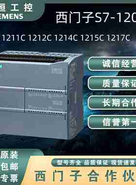 议价-S7-1200PLCCPU模块6ES7212-1BE40-0XB01212JCAC/D